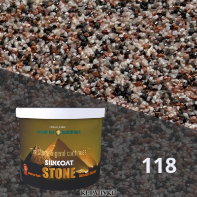 Мозаечна мазилка SILKCOAT Mineral Plaster Stone, ситен камък 118 25кг